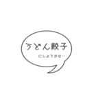 超シンプルな夕飯の相談（個別スタンプ：15）