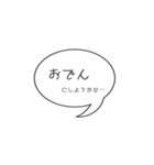 超シンプルな夕飯の相談（個別スタンプ：16）