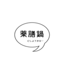 超シンプルな夕飯の相談（個別スタンプ：19）