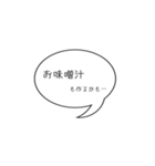 超シンプルな夕飯の相談（個別スタンプ：27）