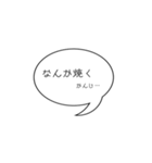 超シンプルな夕飯の相談（個別スタンプ：28）