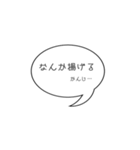 超シンプルな夕飯の相談（個別スタンプ：29）