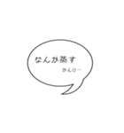 超シンプルな夕飯の相談（個別スタンプ：31）