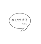 超シンプルな夕飯の相談（個別スタンプ：32）