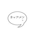 超シンプルな夕飯の相談（個別スタンプ：33）