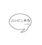 超シンプルな夕飯の相談（個別スタンプ：34）