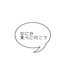 超シンプルな夕飯の相談（個別スタンプ：36）