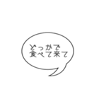 超シンプルな夕飯の相談（個別スタンプ：38）