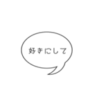 超シンプルな夕飯の相談（個別スタンプ：39）