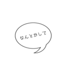 超シンプルな夕飯の相談（個別スタンプ：40）