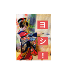 花魁さんとはいからさん（個別スタンプ：3）