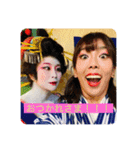 花魁さんとはいからさん（個別スタンプ：4）