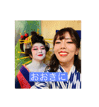 花魁さんとはいからさん（個別スタンプ：13）