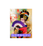 花魁さんとはいからさん（個別スタンプ：15）
