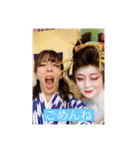 花魁さんとはいからさん（個別スタンプ：16）