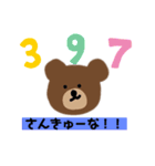 くまのすけ315（個別スタンプ：12）