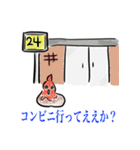 狂った鶏のスタンプ（個別スタンプ：7）