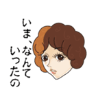 言いかえしスタンプ(主婦、主夫編)（個別スタンプ：3）