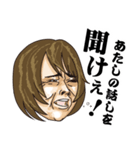 言いかえしスタンプ(主婦、主夫編)（個別スタンプ：6）
