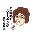 言いかえしスタンプ(主婦、主夫編)（個別スタンプ：9）