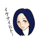 言いかえしスタンプ(主婦、主夫編)（個別スタンプ：12）