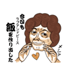 言いかえしスタンプ(主婦、主夫編)（個別スタンプ：15）