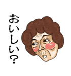 言いかえしスタンプ(主婦、主夫編)（個別スタンプ：17）