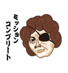 言いかえしスタンプ(主婦、主夫編)（個別スタンプ：24）