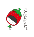 いちごピンクちゃん 日常会話（個別スタンプ：1）