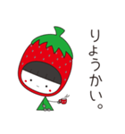 いちごピンクちゃん 日常会話（個別スタンプ：3）