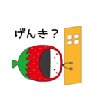いちごピンクちゃん 日常会話（個別スタンプ：4）