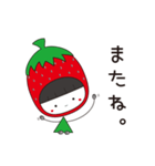 いちごピンクちゃん 日常会話（個別スタンプ：8）