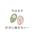 しろくまのみみとぷー4（個別スタンプ：6）