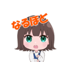 新人事務員ちゃんスタンプ（個別スタンプ：5）