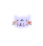 ねこねこ・スタンプ3（個別スタンプ：10）