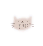 ねこねこ・スタンプ3（個別スタンプ：19）