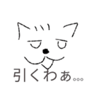ワイのスタンプa（個別スタンプ：7）