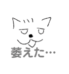 ワイのスタンプa（個別スタンプ：10）