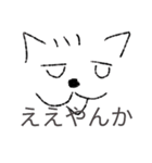 ワイのスタンプa（個別スタンプ：14）