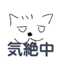 ワイのスタンプa（個別スタンプ：19）