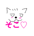 ワイのスタンプa（個別スタンプ：23）