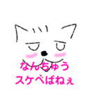 ワイのスタンプa（個別スタンプ：24）