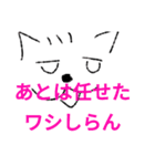 ワイのスタンプa（個別スタンプ：29）
