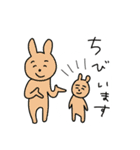 使いやすいうさぎ達（個別スタンプ：16）