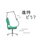 もちねこはwebエンジニア（個別スタンプ：1）