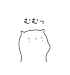 もちねこはwebエンジニア（個別スタンプ：12）