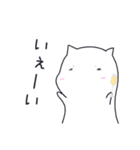 もちねこはwebエンジニア（個別スタンプ：13）