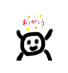 丸いせいぶつ（個別スタンプ：5）