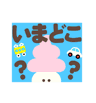 <家族で使える> 動くデカ文字 連絡スタンプ（個別スタンプ：5）