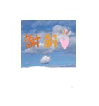 多分使えるLINEスタンプ第2段（個別スタンプ：1）